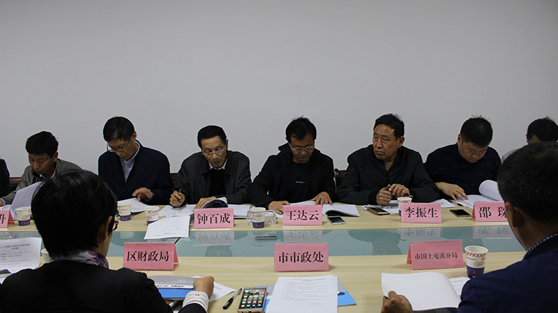 黃山市屯溪八一大橋建設工程可行性研究報告專家評審會