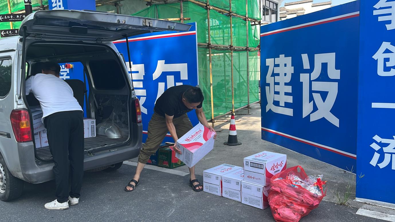 夏日送清涼，防暑保安康 昱城文旅公司開展夏季慰問活動