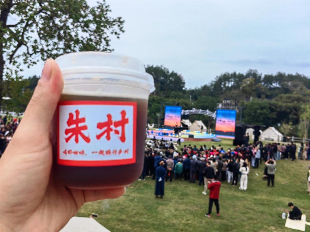 “出攤”即“出圈”！朱村“荷·咖啡”邀您一起聆聽(tīng)經(jīng)典！