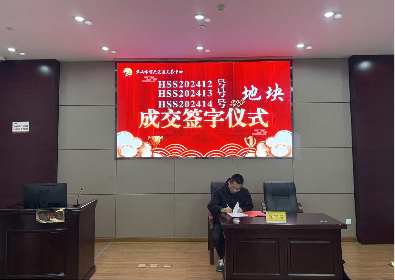 喜報(bào):屯溪城建投公司成功競(jìng)得黃山市中心城區(qū)YH01陽(yáng)湖單元外邊溪周邊A、B、C地塊