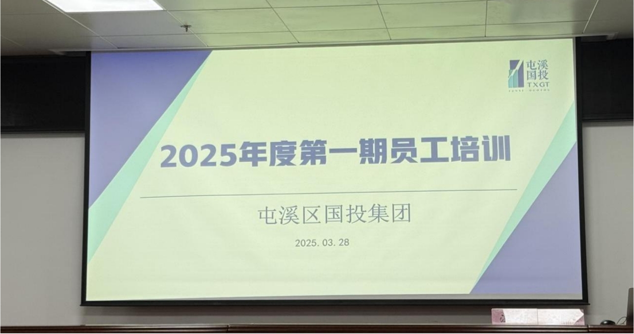 筑牢法律航線，護航企業(yè)發(fā)展