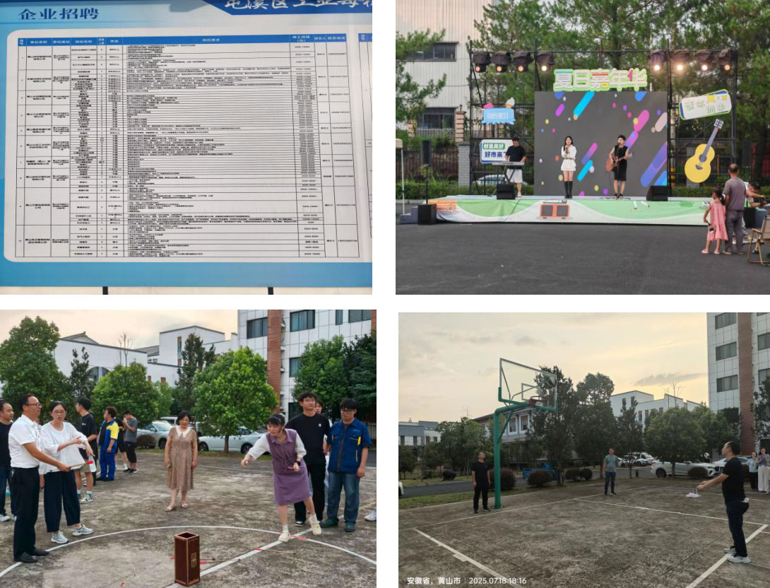 “音動(dòng)九龍 樂(lè)響科創(chuàng)”