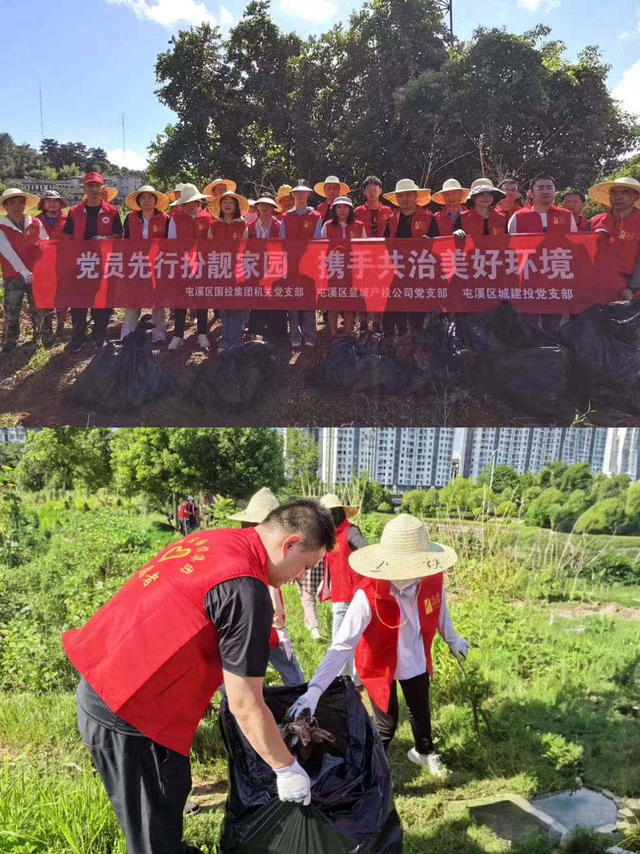 屯溪區(qū)國投集團開展“黨員先行扮靚家園 攜手共治美好環(huán)境”“學(xué)紅色精神 幫集體發(fā)展 創(chuàng)文明鄉(xiāng)村”等主題黨日活動