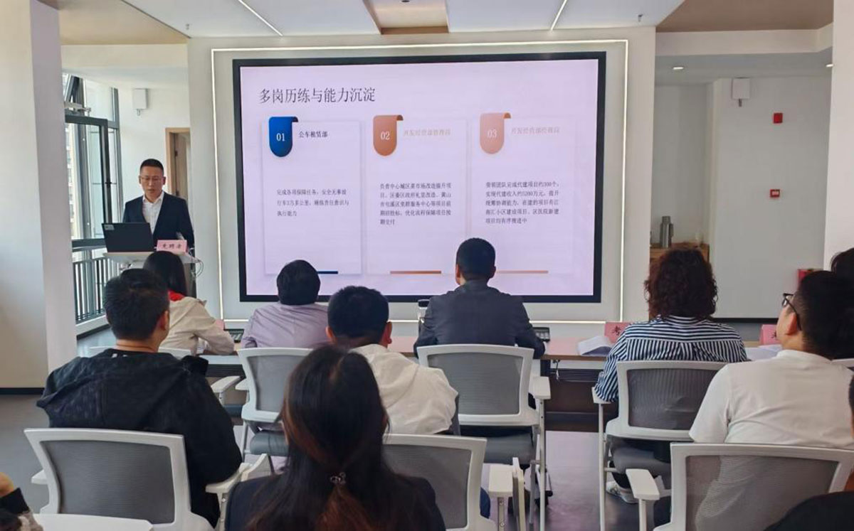 屯溪區(qū)國投集團(tuán)開展本部及權(quán)屬子公司部分中層管理崗位競聘比選工作