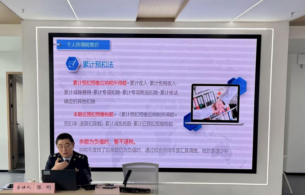 屯溪區(qū)稅務(wù)局上門開(kāi)展個(gè)稅政策專項(xiàng)輔導(dǎo)