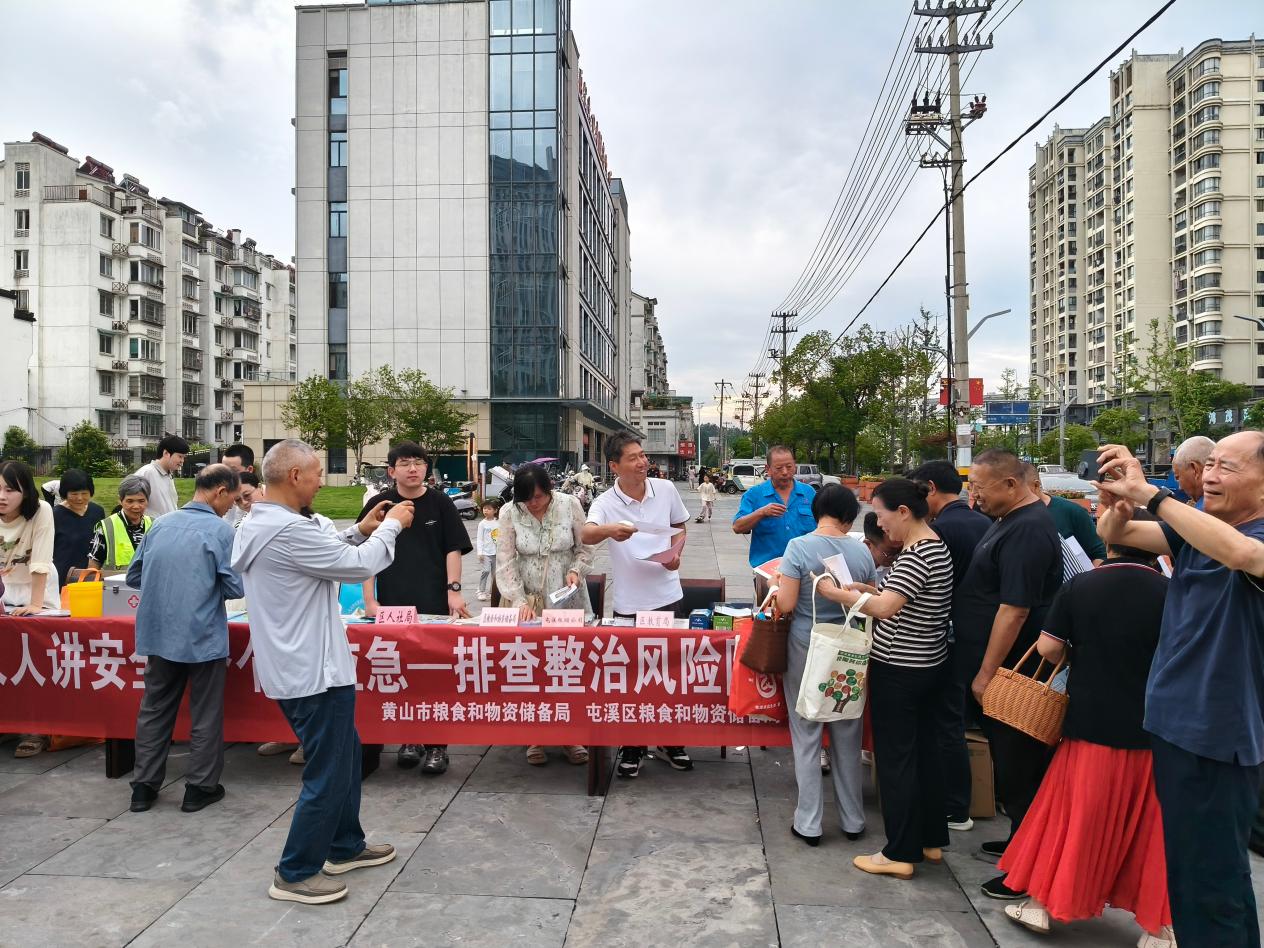 聚焦隱患排查 強化應(yīng)急能力——屯溪區(qū)國投集團扎實開展2026年“安全生產(chǎn)月”系列活動
