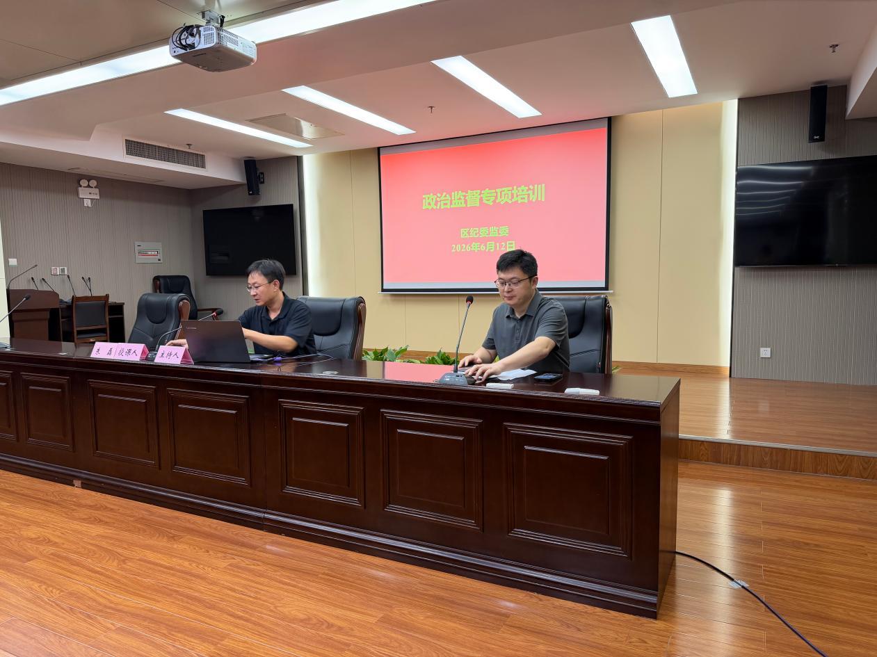 專業(yè)賦能強(qiáng)監(jiān)督 陽(yáng)光交易筑防線——昱建咨詢公司受邀開展招標(biāo)投標(biāo)政治監(jiān)督專項(xiàng)培訓(xùn)