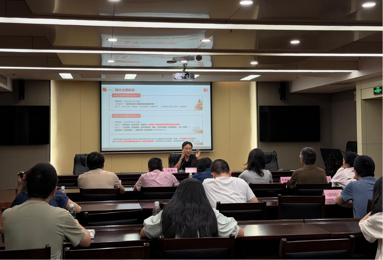 專業(yè)賦能強監(jiān)督 陽光交易筑防線——昱建咨詢公司受邀開展招標投標政治監(jiān)督專項培訓(xùn)